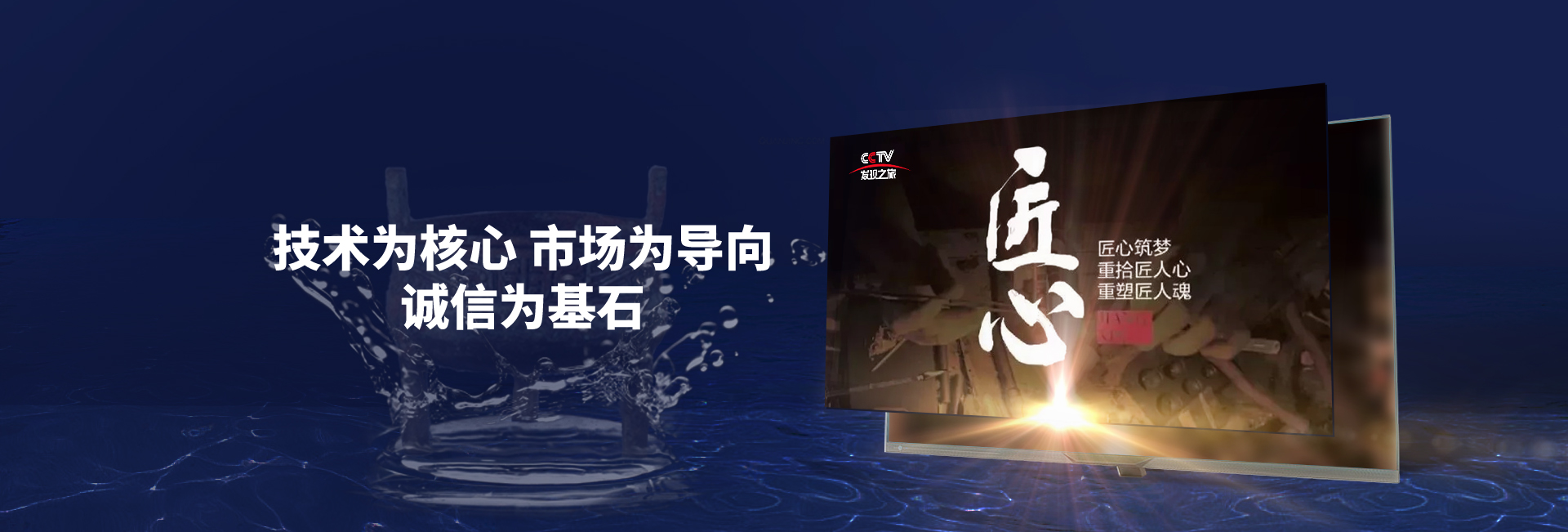 7_大疆實業(yè)__大疆要聞導(dǎo)航頭圖.jpg